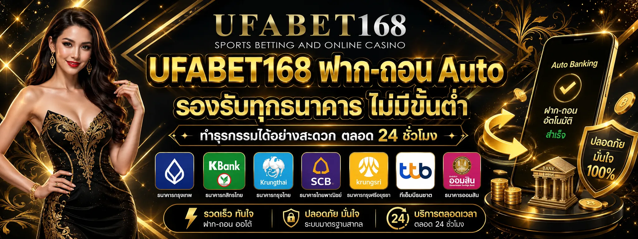 ufa168 auto